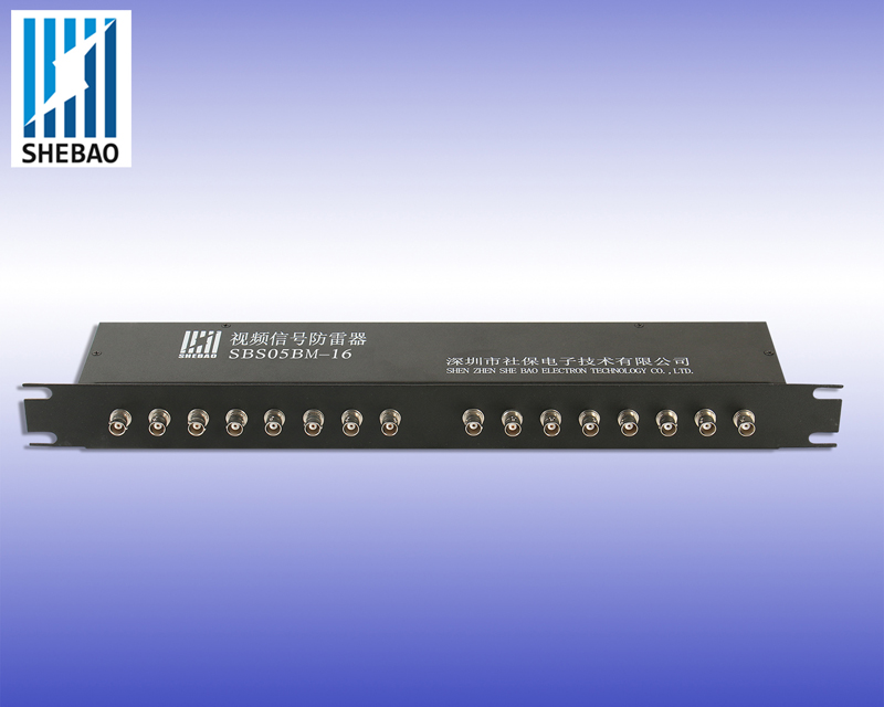 16路視頻信號(hào)防雷器